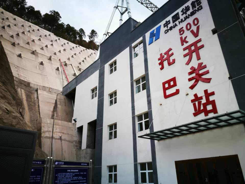 云南澜沧江托巴水电站开关站工程顺利完工
