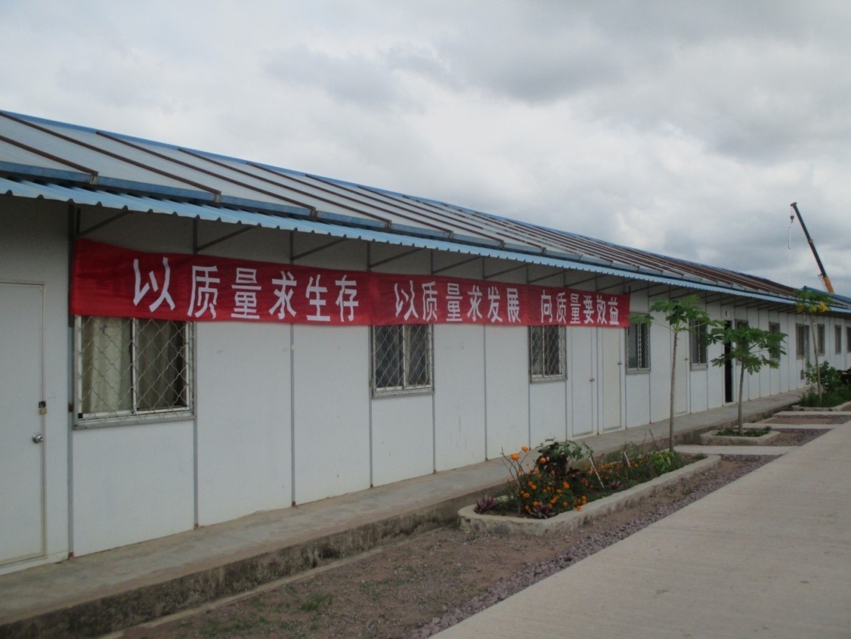 刚果(金)zongoⅡ项目悬挂质量条幅