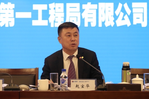 公司召开2022年履约工作会议
